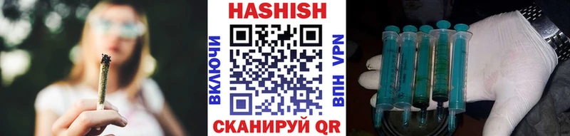 shop телеграм Щёлково Гашиш 40% ТГК