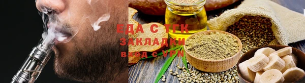 spice Алексин