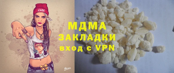 дживик Абинск