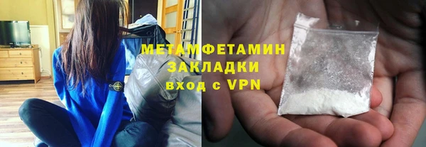 спиды Абаза