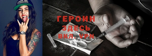 спиды Абаза