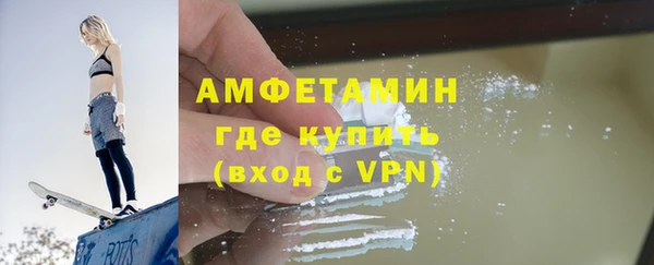 соль курить ск Гусь-Хрустальный