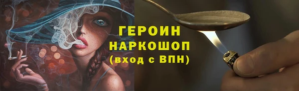 дживик Абинск