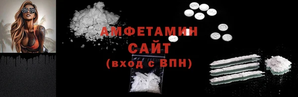 спиды Абаза
