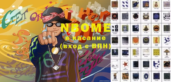 дживик Абинск