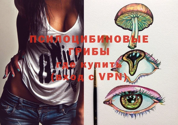 каннабис Абдулино