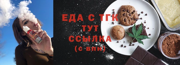 spice Алексин
