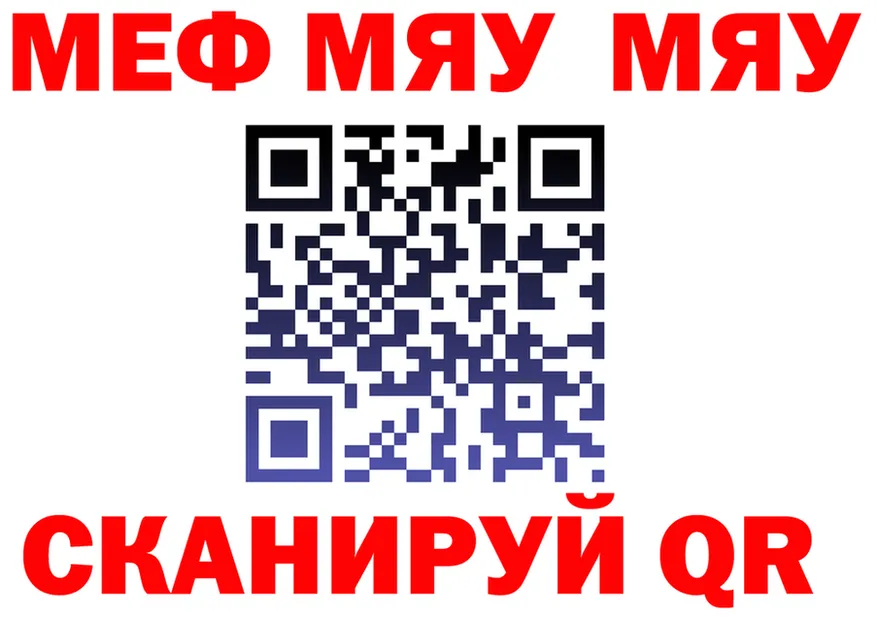 APVP СК маркетплейс мориарти MEGA Щёлково