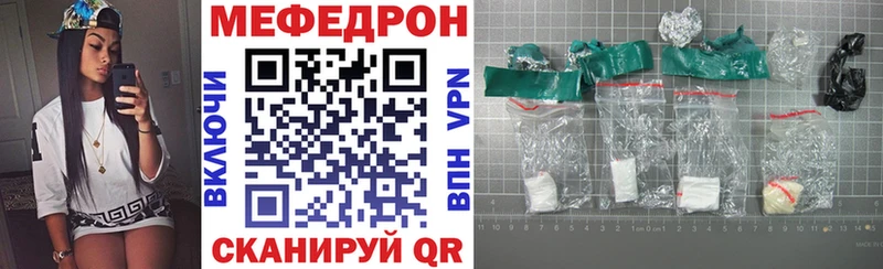 сайты даркнета наркотические препараты Щёлково МЕФ mephedrone наркошоп