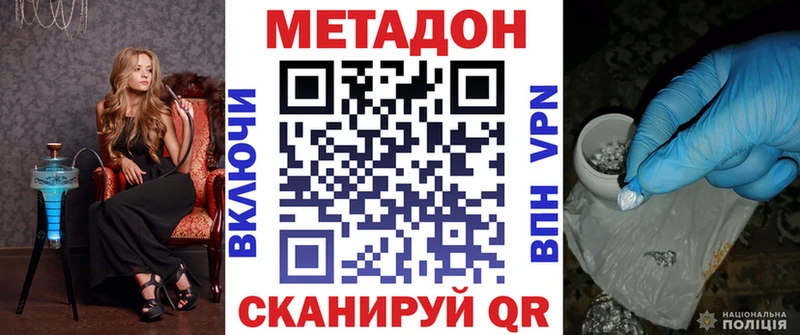 mega как войти  Щёлково  Метадон мёд 