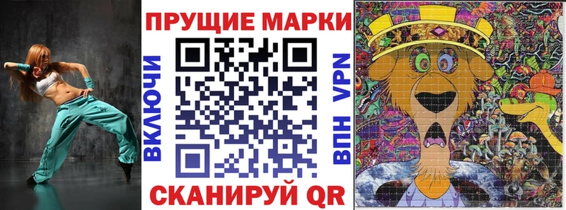 цена   Щёлково  Марки N-bome 1500мкг 