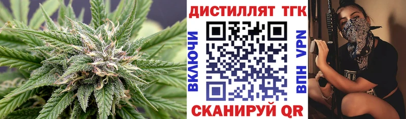 ТГК THC oil нарко площадка как зайти Щёлково