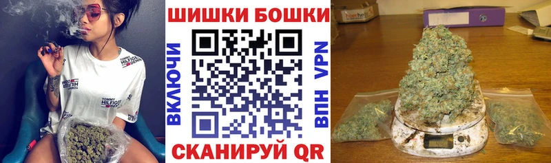 Шишки марихуана White Widow  Щёлково 